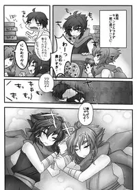 [KAREHANEKO (Momoyuki)] Ultimate Hiryuu Chance (Strider Hiryuu) [Digital]