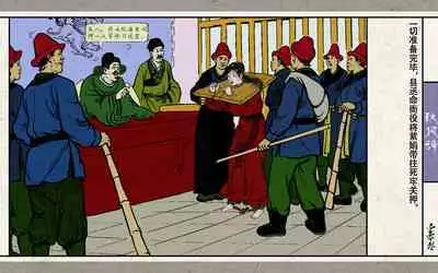 秋风辞【全本】