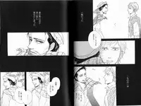 B-BOY Phoenix 12 Arabu Tokushū