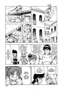[ITOYOKO] Dragon Pink THE SECRET POWER [English] [EHCOVE]