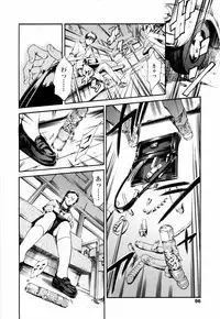 [Tuna Empire] Island Inetsu no Shou