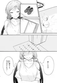 (C88) [Mushiyaki!! (Kanbayashi Makoto)] ENCORE! (Love Live!)