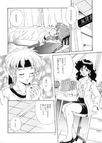 [Mizumo Club (Takuya Mizushiro)] Leaf (Tokimeki Memorial)