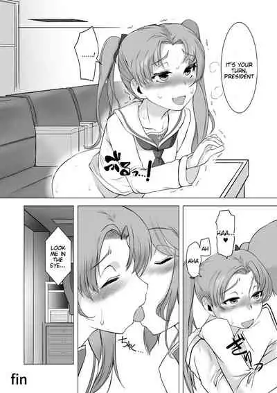 Saimin Zecchou Yuzu Shibori