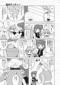 Comic Megastore 2001-12