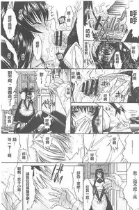 [Kino Hitoshi] Kimi no Naka [Chinese]