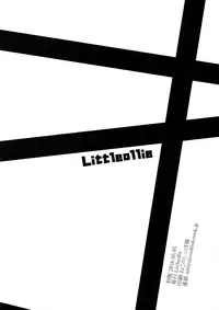 (COMITIA116) [Littleollie (Deburasu)] Imotorare [Chinese] [想抱雷妈汉化组]