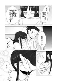 [Nonomi] NaruMayo R-18 Manga (Gyakuten Saiban)