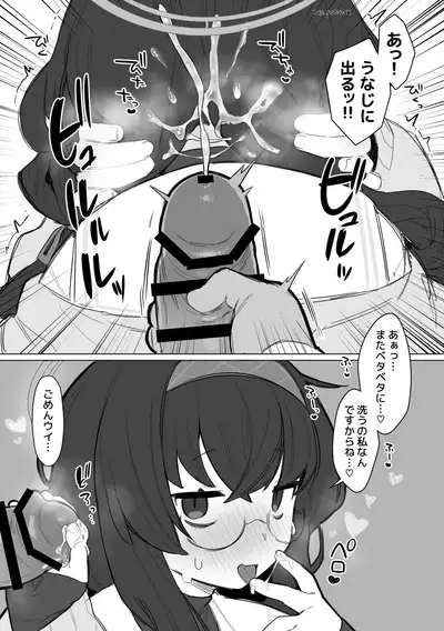 Echi Echi BluArch A la carte 1