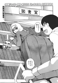 COMIC Megastore 2011-11