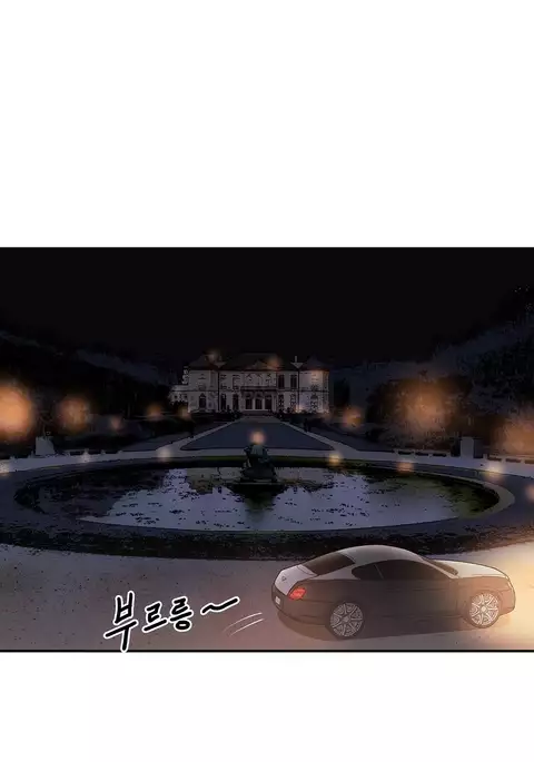 Refrain Love Ch.1-34