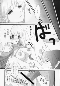 (C76) [dicca (Suemitsu Dicca)] MOE de Eroi no Sairokushuu (Master of Epic)