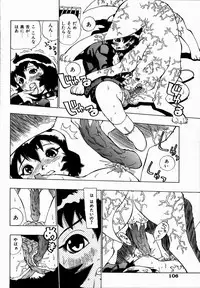 [Penicillin XI] Midarete Goikkousama