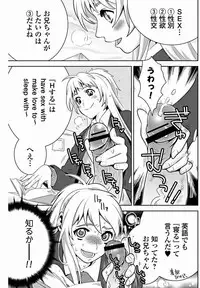 Bishoujo Kakumei KIWAME 2012-02 Vol.18 [Digital]