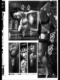 [Horie Tankei] Mashou no Jukujo 3 Mousou no Sedai