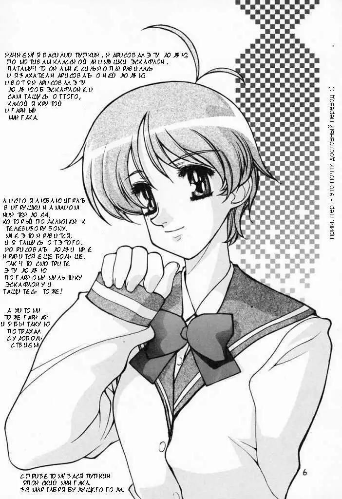 Ano~ Bokutachi, Osaka Desu Vol. 2