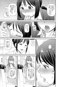 [Kabashima Akira] Shokugyou Ganki