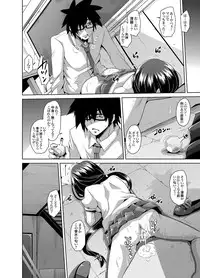 [Nikusoukyuu] Gakuen Ingu Kyouiku