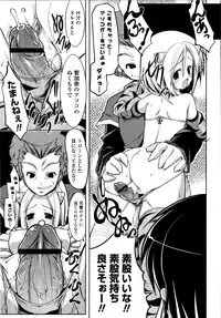 [Gyonikun] Imouto Matsuri - Sister Festival