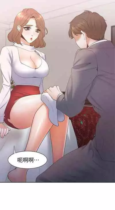 【周五连载】渴望:爱火难耐（作者：Appeal&格子17） 第1~21话