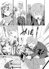 COMIC Magnum Vol. 94