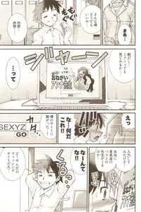 [Matsuyama Seiji] Onegai ♥ Anna-Sensei