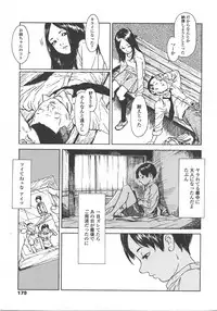 COMIC LO 2008-01 Vol. 46