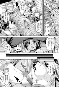 Girls forM Vol. 12