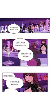 [Ramjak] Atonement Camp Ch.0-47 (Chinese)