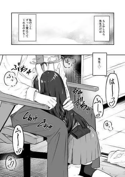 [Komiya no Sato (Komiya Sato)] Toumei RABBIT (Blue Archive) [Digital]