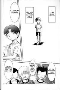 (C63) [CIRCLE OUTERWORLD (Chiba Shuusaku)] Midgard (Ah! My Goddess) complete [eng]