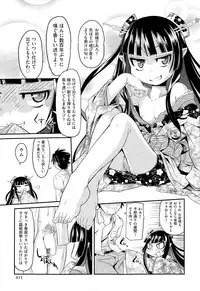 COMIC AUN 2015-03