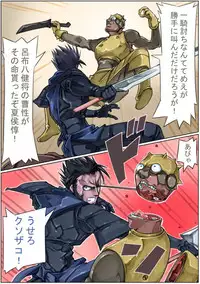 [Sakura Saku Sakura] Sangokushi Shinobu