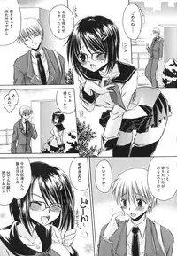 [Shinonome Ryu] LOVE ＆ HATE - Lovely Slave