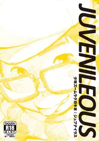 [Shounen Zoom (Shigeru)] JUVENILEOUS ABC