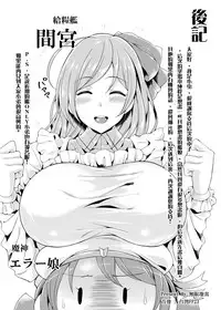 [Mugen Jirai (Mushi)] Kantai Mousou (Kantai Collection -KanColle-) [Chinese] [Digital]