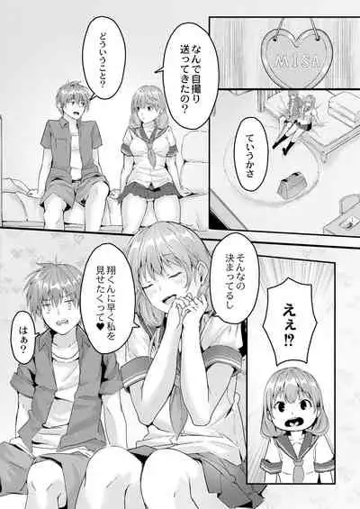 COMIC Reboot Vol. 28 [Digital]