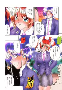 [Sasaki Mizuki] Momoiro Kazoku - Pink Color Family