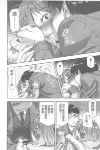 [Yamatogawa] Vanilla Essence | 甜美香濃的香草精華 [Chinese]