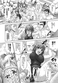 COMIC XO Zetsu! Vol.14