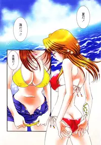 [Aoi Nyaoko] SubeSube Leotard