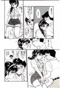 [Hotta kei]Miracle Girl & Boy