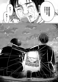 COMIC ExE 15 [Digital]