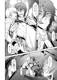 [Marinconia (Sumimaru Mary)] Traumatic Phantasm #03 [Digital]