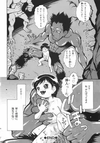 [Death Metal] HEART WORK