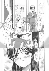 [Anthology] Aiyoku Oyakodon