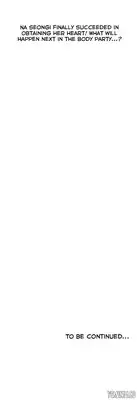 [Husky guy] SStudy Ch.0-31 (English) (YoManga) (Ongoing)