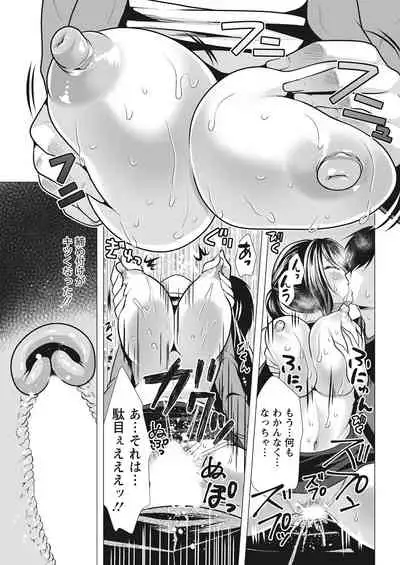 Action Pizazz 2022-03 [Digital]