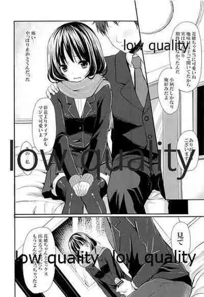 (C83) [Tottototomekichi (Tomekichi)] Enkou Junjou Shojo