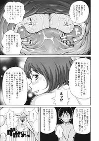 COMIC 0EX Vol. 10 2008-10